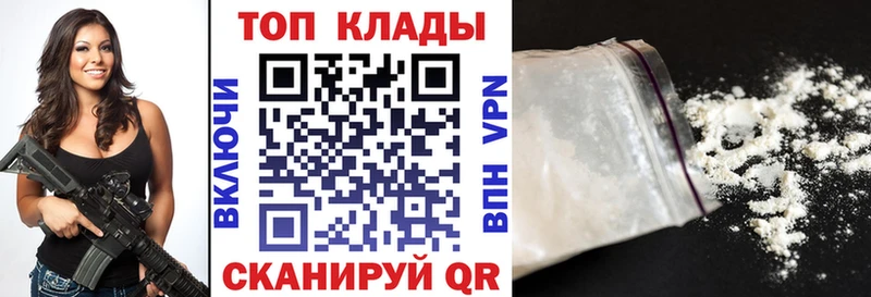 Цена Рубцовск A PVP Псилоцибиновые грибы ОМГ ОМГ рабочий сайт ГАШ Каннабис
