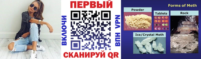 где купить наркоту  Рубцовск  Amphetamine VHQ 