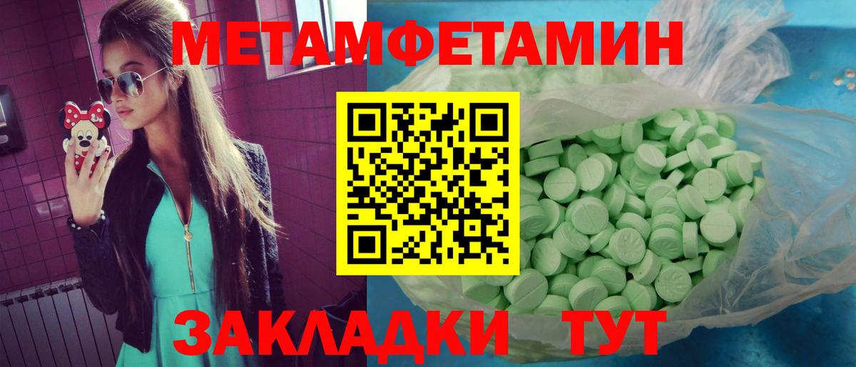 Рубцовск  Амфетамин  Вход с VPN  shop официальный сайт  АМФЕТАМИН Розовый 