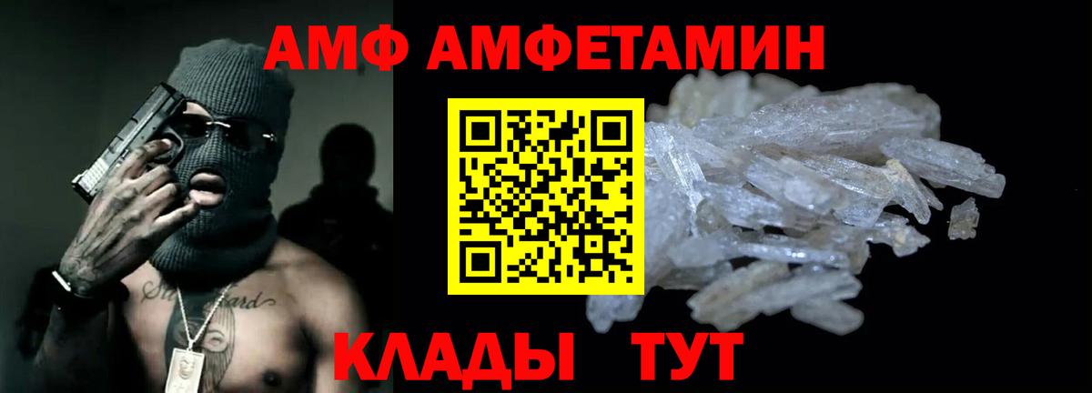 ГАШИШ Рубцовск