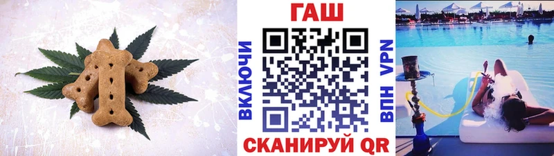 закладка  Рубцовск  Печенье с ТГК конопля 