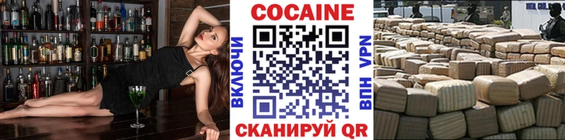 Cocaine Columbia  Рубцовск 