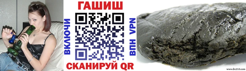 ГАШИШ Premium  Рубцовск 