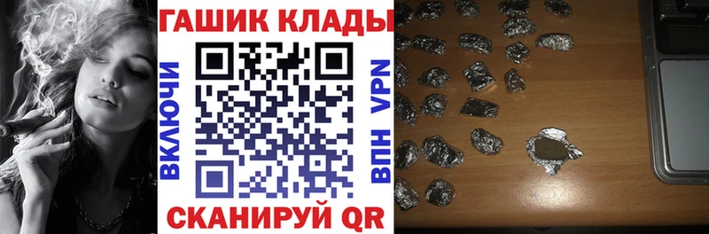ГАШИШ гарик Рубцовск
