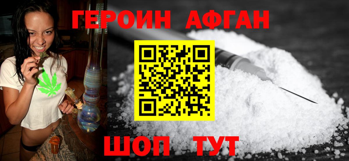 МДМА  Рубцовск  Cocaine  Гашиш  МЕФ кристаллы  Бошки Шишки  Вход с VPN 