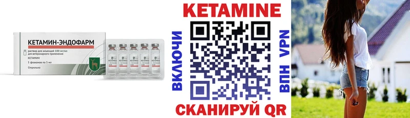 ОМГ ОМГ   Рубцовск  Кетамин VHQ  закладка 