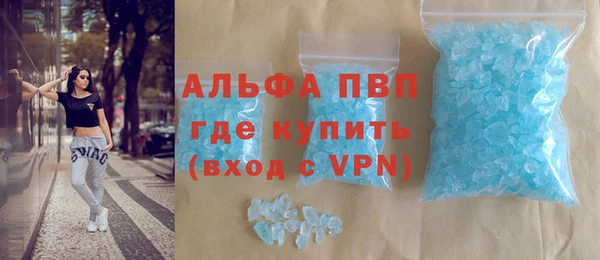 экстази Алексеевка
