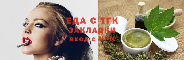 экстази Алексеевка