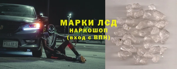 экстази Алексеевка