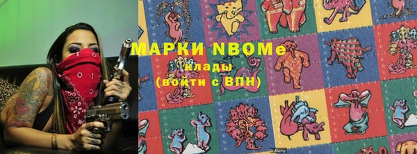 экстази Алексеевка