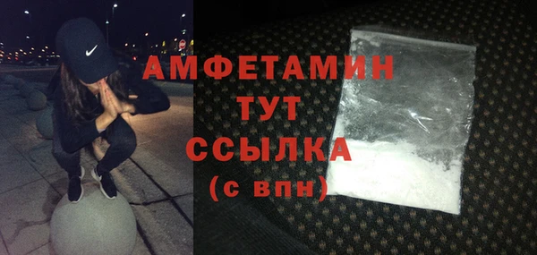 экстази Алексеевка