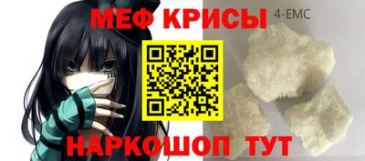 2c-b Севастополь