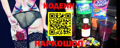 2c-b Севастополь