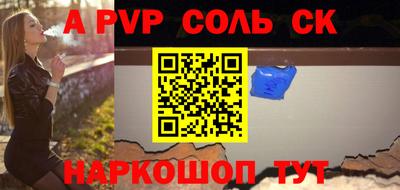 первитин Северобайкальск