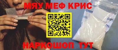 первитин Северобайкальск
