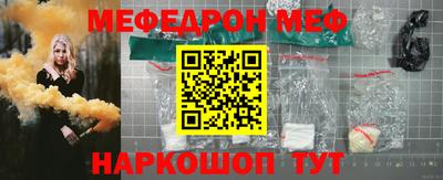 2c-b Севастополь