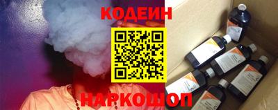 2c-b Севастополь
