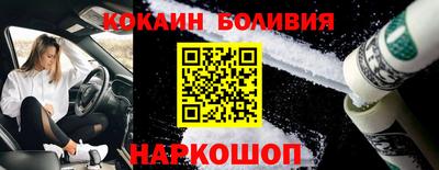 2c-b Севастополь