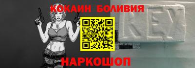 первитин Северобайкальск