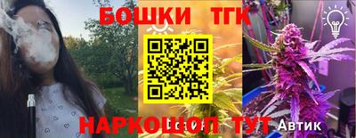 2c-b Севастополь