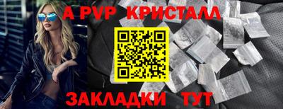 первитин Северобайкальск