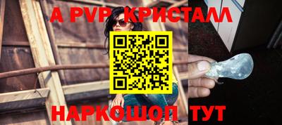первитин Северобайкальск