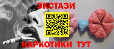 2c-b Севастополь