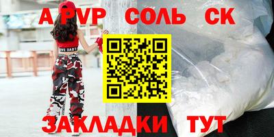 первитин Северобайкальск