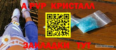 2c-b Севастополь