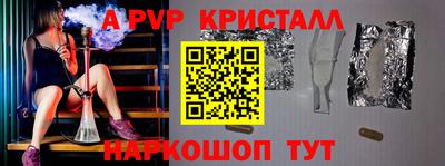 первитин Северобайкальск