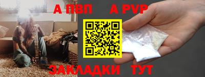 МДПВ Свободный
