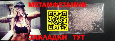 2c-b Севастополь