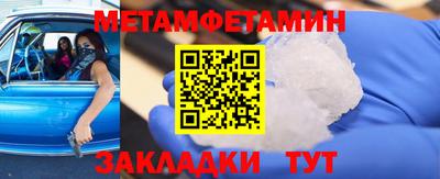 2c-b Севастополь