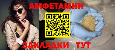 первитин Северобайкальск