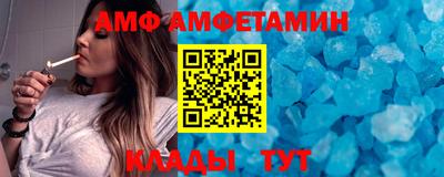 первитин Северобайкальск