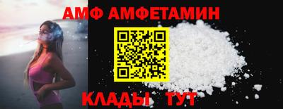 2c-b Севастополь