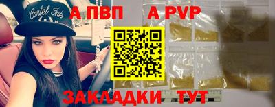 МДПВ Свободный