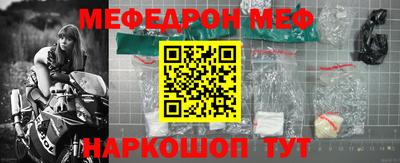 2c-b Севастополь