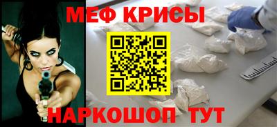 2c-b Севастополь