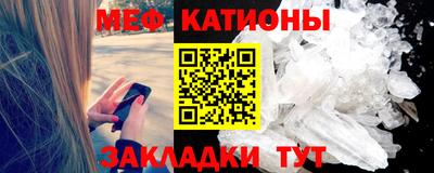 первитин Северобайкальск