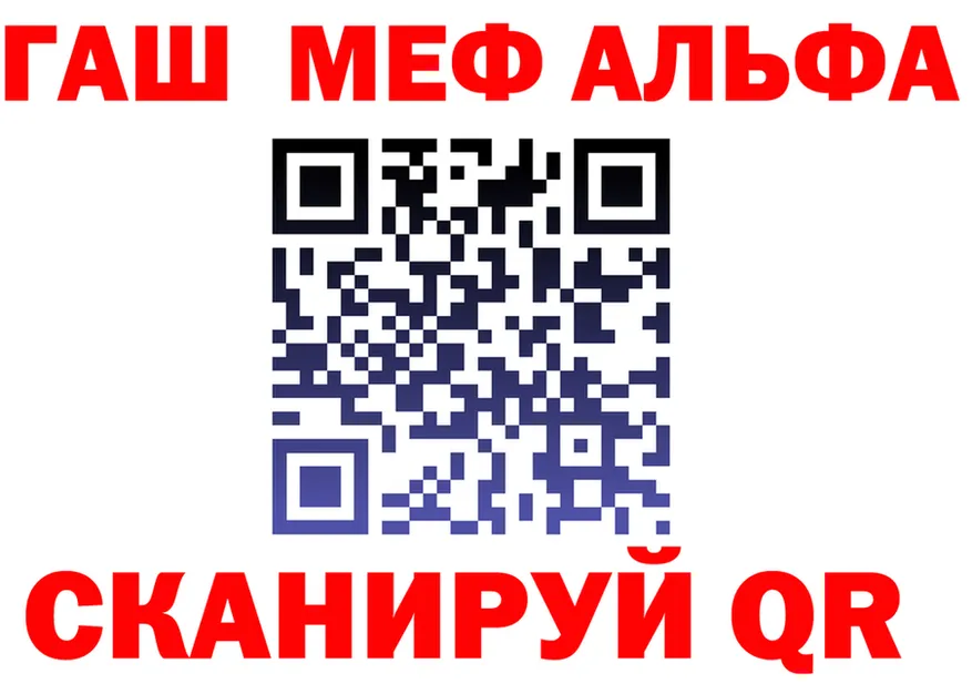 Как найти наркотики? это клад Рубцовск