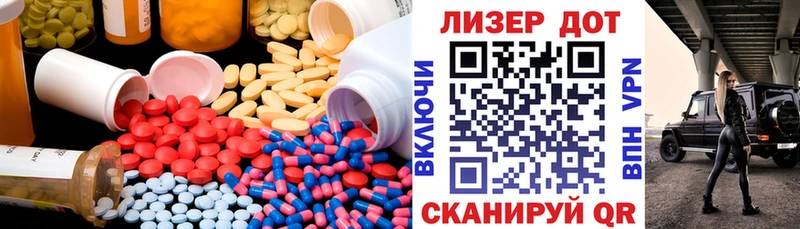 купить наркотик  Рубцовск  гидра вход  ЛСД экстази ecstasy 