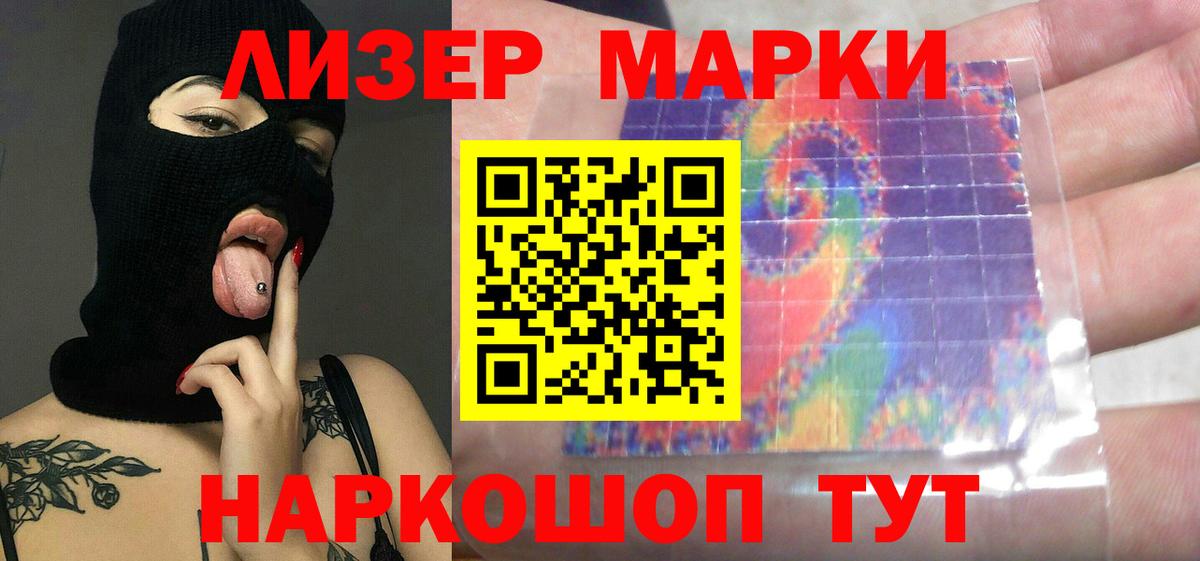Лсд 25 экстази ecstasy  ЛСД экстази кислота  Рубцовск  мега ONION  Вход с VPN  LSD-25 экстази 