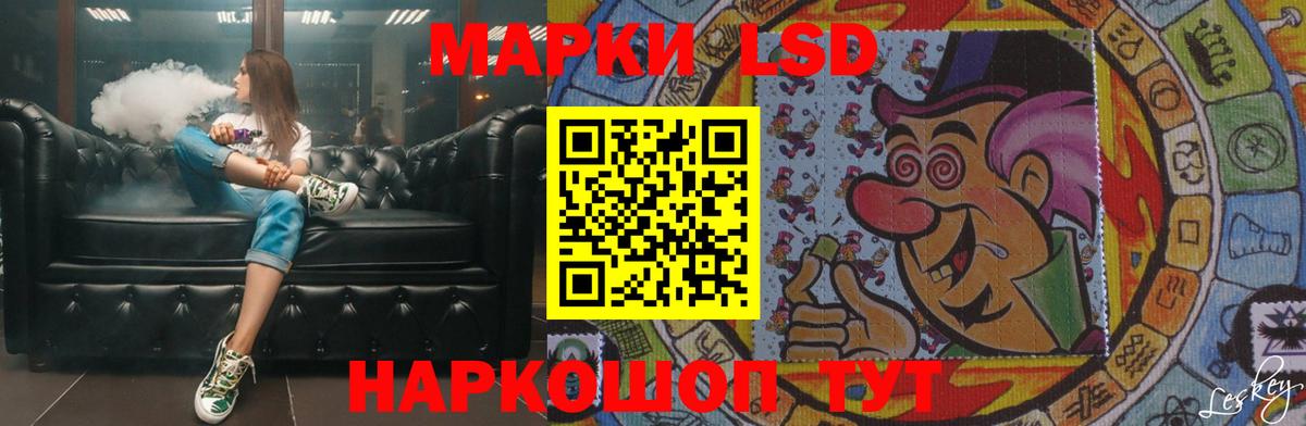 Лсд 25 экстази кислота Рубцовск