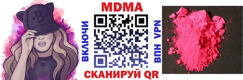 МДМА crystal  что такое наркотик  Рубцовск 