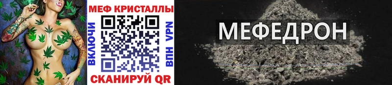 Мефедрон мука Рубцовск