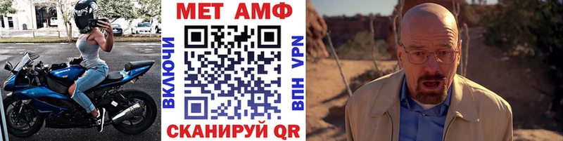 Метамфетамин пудра  mega онион  Рубцовск 