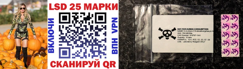 Марки NBOMe 1,8мг Рубцовск
