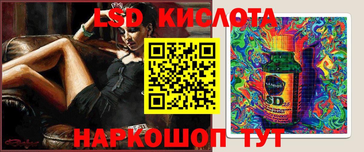 Наркотические марки 1,5мг Рубцовск