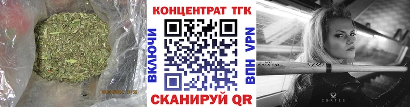 наркотики  Рубцовск  ТГК Wax 